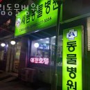 세림동물병원 이미지