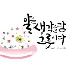 꿈냥이 이미지
