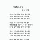 덕평공룡수목원 문학의 거리 시화 교체작업_김보환 김용철 최성애 최인주 이미지