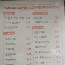 길목커피 이미지