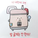 맘 김밥 이미지