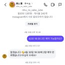 [ 니쿠토사케 주베 ] 후쿠오카 텐진 야끼니꾸 맛집 추천 내돈내산 존맛후기