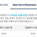 스테이버디 이미지