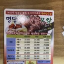명당왕족발 이미지