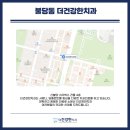 더건강한 이미지