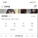 가능로39번길 12-3 이미지