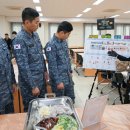 해군기술행정학교