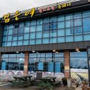 검은여흑돼지