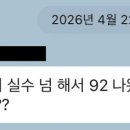 꿈드림국어학원