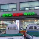 장지마을 앞 버스정류장 이미지