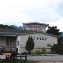 소백농산