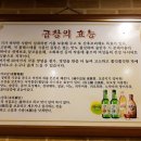 명가곱창 이미지