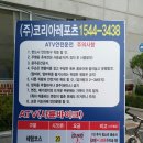 훼미리랜드 이미지