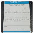 연세새롬의원 | 마장역<연세새롬의원> 극한 허리협착 통증에 지지 않고 함께 사는 법!