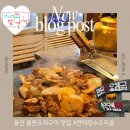 장수돌판김치 | 용인 돌판 오리구이 맛집 전참시 박세리맛집 한터장수오리골 김치치즈누룽지 내돈내산 솔직후기