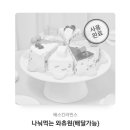 배스킨라빈스중랑역 이미지
