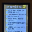 잭아저씨족발보쌈 - 창원시 의창구 의안로28번길 23 | 잭아저씨족발보쌈