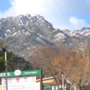 속리산(청주) 이미지