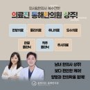 달구벌한의원 네이버블로그