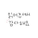 아담만두(잠실새내) 이미지