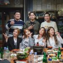 인생술집