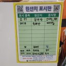 우성자판기