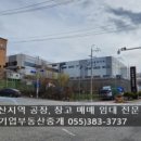 와곡4길 이미지