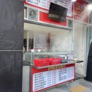 장호덕손만두 세종시청점 이미지