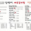 김명태·굴국밥솥밥 가산점 이미지
