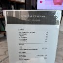 에스떼메이