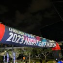 크라운호프광안해변로점 | 2023 부산 나이트레이스 후기