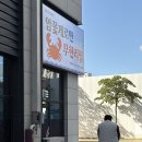 송도게장 이미지