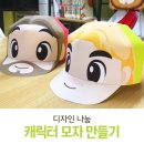 토브스토리 이미지
