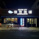 미영펜션