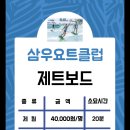 삼우스포츠 이미지