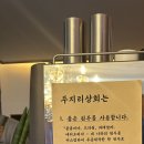 두지리상회