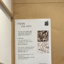 (주)교남 이미지