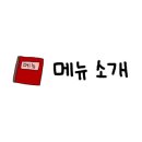 행신로359번길 이미지
