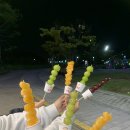 탕후루달당신 이미지