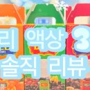 래빗 전자담배 양주옥정점 이미지