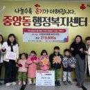 중앙동어린이집 이미지