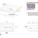 아현동 바닥매트커버 주문합니다. 이미지