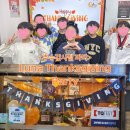 Fun Fun English | 2025 LUNA ENGLISH : 추수감사절 행사 후기