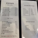 한양곱창전골 | 서울 왕십리 풍자 곱창 맛집 한양양곱창 웨이팅 주차 후기