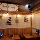 원삼족발 이미지