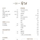 우리헤어 - 구미시 | 우리헤어