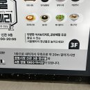 청량리 맛집 경동시장 청년몰 푸드코트 후기