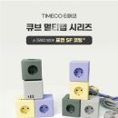 디자인 큐브