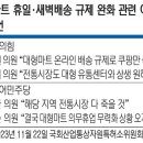 유통의마트 이미지