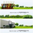 자경케미칼(주)